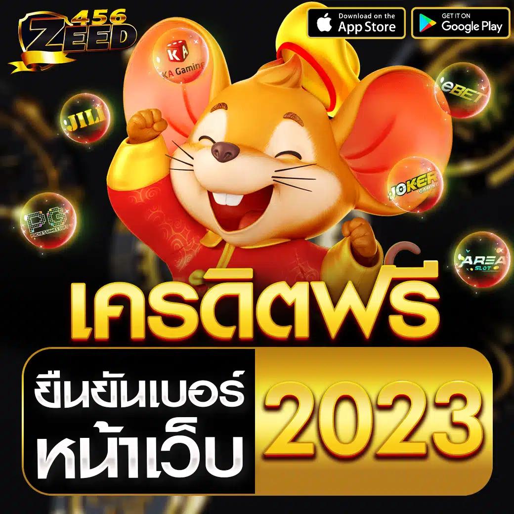 ผลฟุตบอลสด เว็บเดิมพันออนไลน์ครบวงจร อันดับหนึ่งในไทย