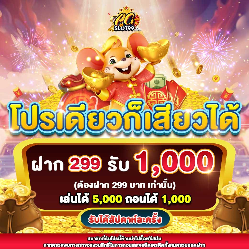 ผลฟุตบอลโลก เดิมพันคาสิโนออนไลน์ครบวงจร ฝาก-ถอนเร็วทันใจ