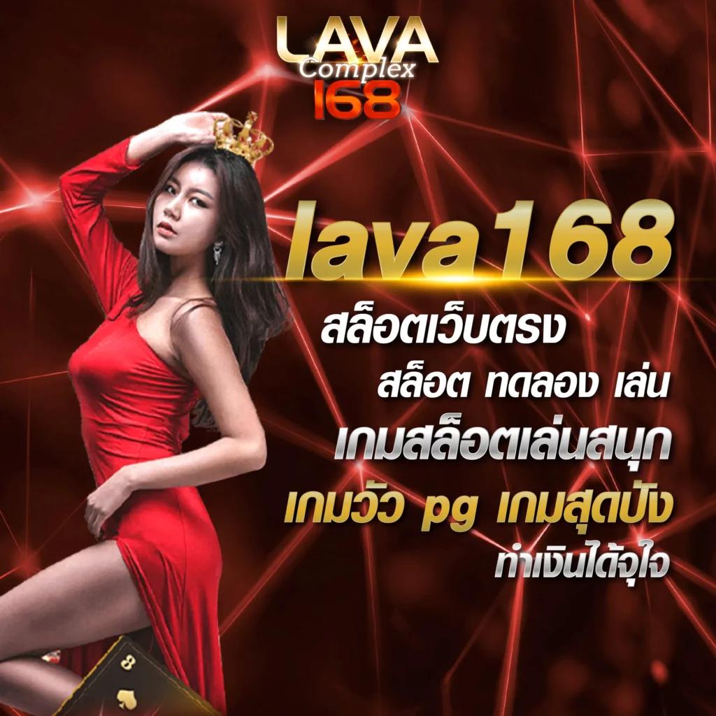 ผลยี่กี lottovip ระบบหวยออนไลน์ทันสมัย กติกาโปร่งใสได้เงินจริง