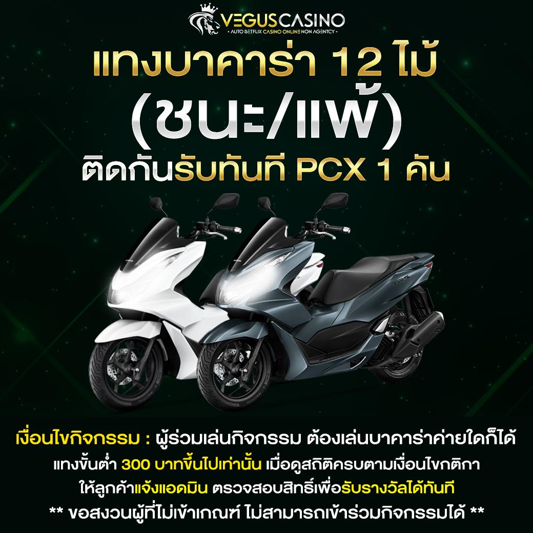 ผลลบอล888 คาสิโนออนไลน์ระบบทันสมัย ฝากถอนรวดเร็วปลอดภัย