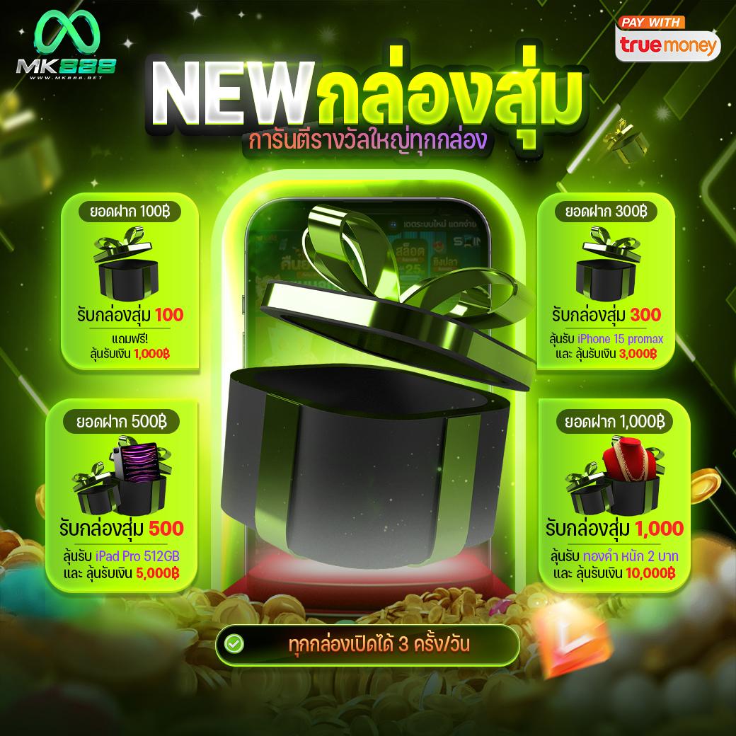 ผลลบอลสด คาสิโนครบวงจร บริการเกมทันสมัยได้เงินจริง