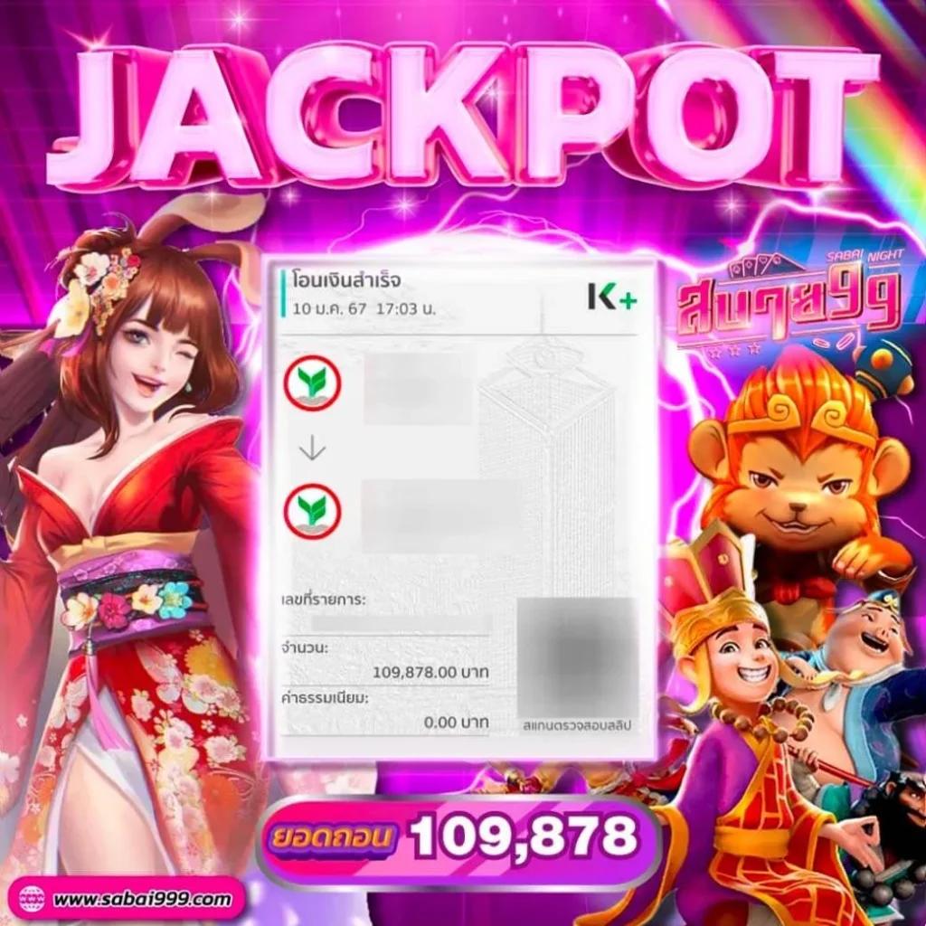 ผลลอลสด คาสิโนออนไลน์ใหม่ล่าสุด โบนัสจัดเต็ม เข้าเล่นง่ายได้เงินจริง