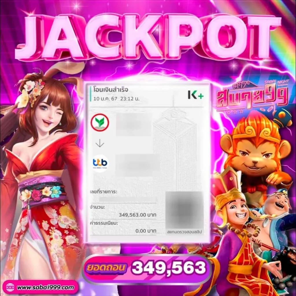 ผลสกอร์ คาสิโนสด ระบบใหม่ ฝาก-ถอนไว ไม่มีขั้นต่ำ 2024