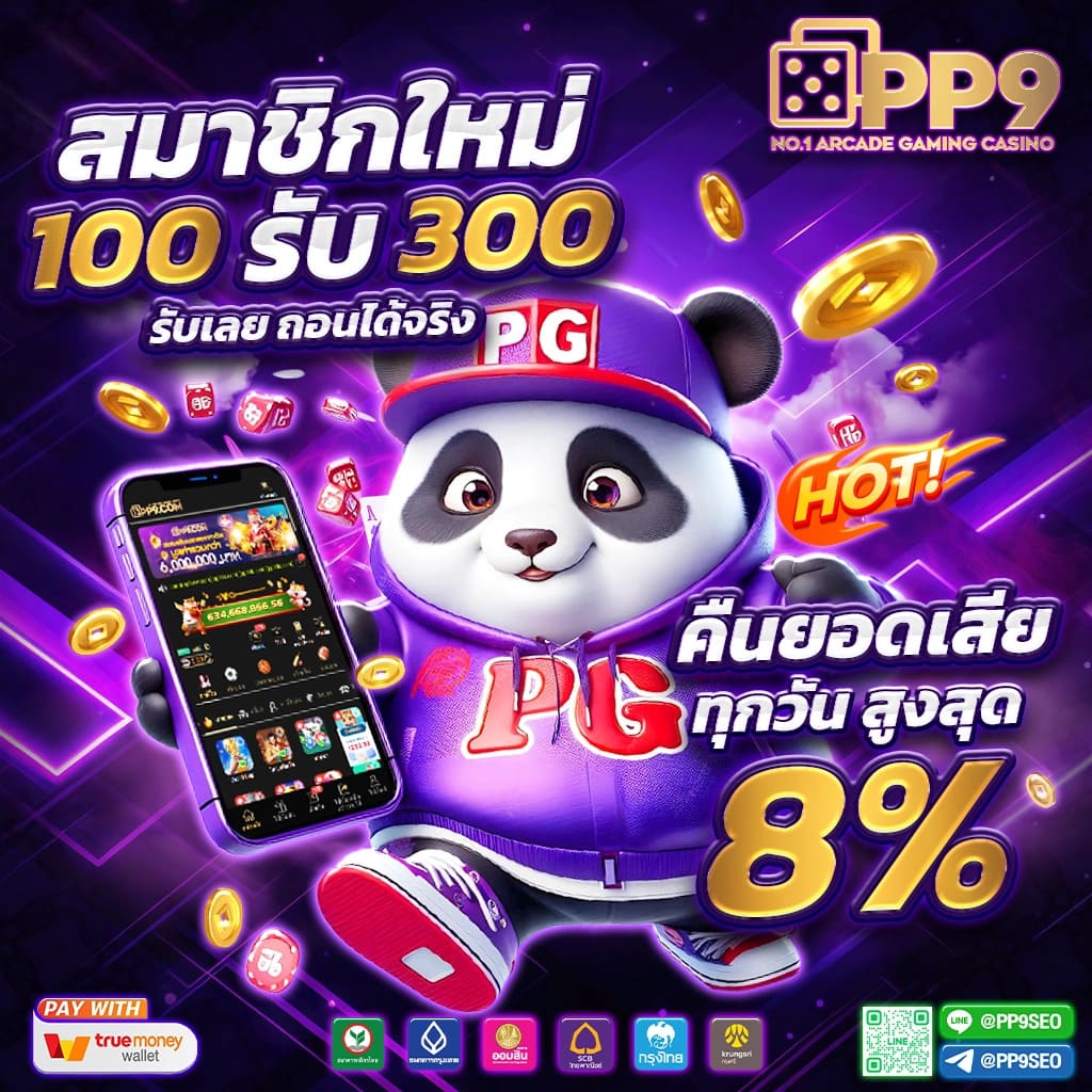 ผลสกอร์ล่าสุด อัปเดตคะแนนสดทุกเกมคาสิโนออนไลน์ทันใจ