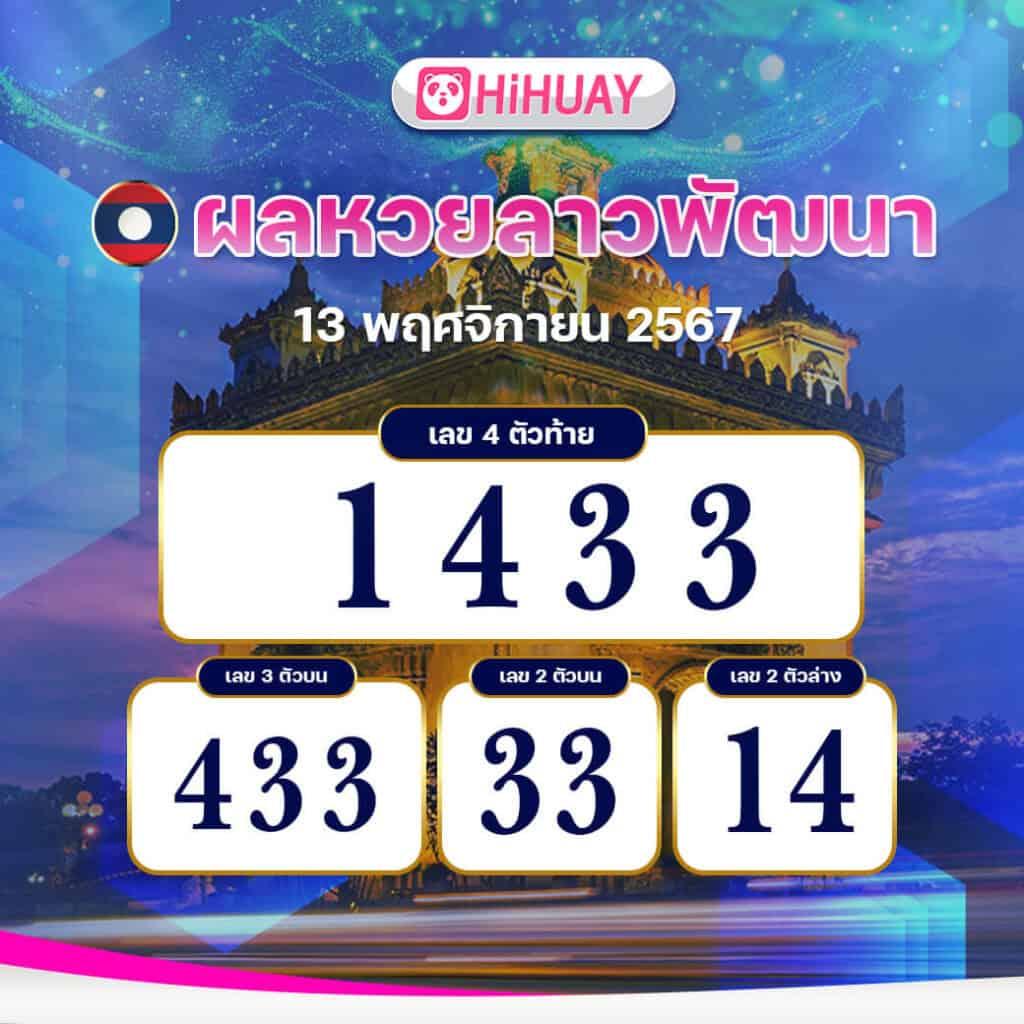 ฝาก100รับ100 โบนัสแรกเข้าเงื่อนไขง่ายได้เงินจริง 2024