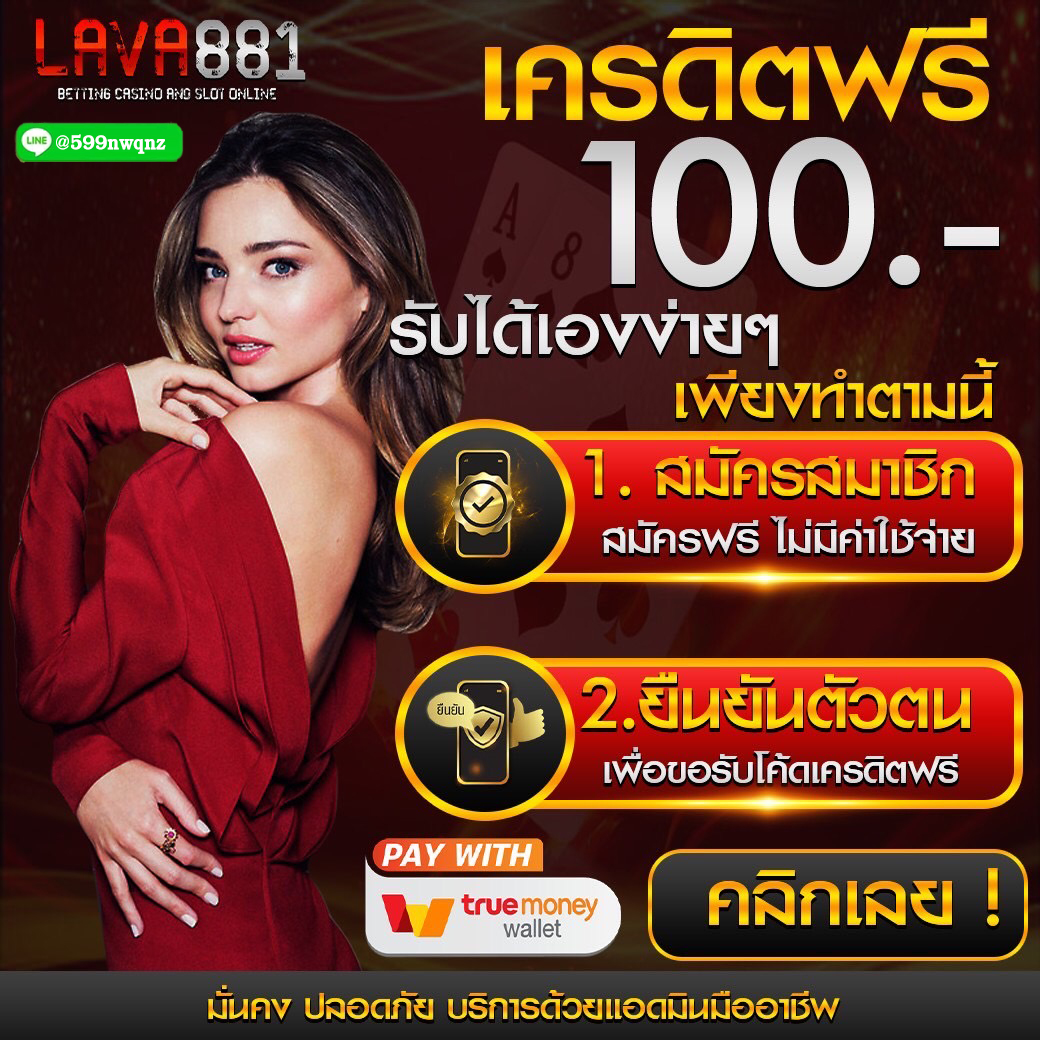 ฝาก100รับ200 โปรโมชั่นสุดคุ้ม โบนัสใหม่ล่าสุด 2024