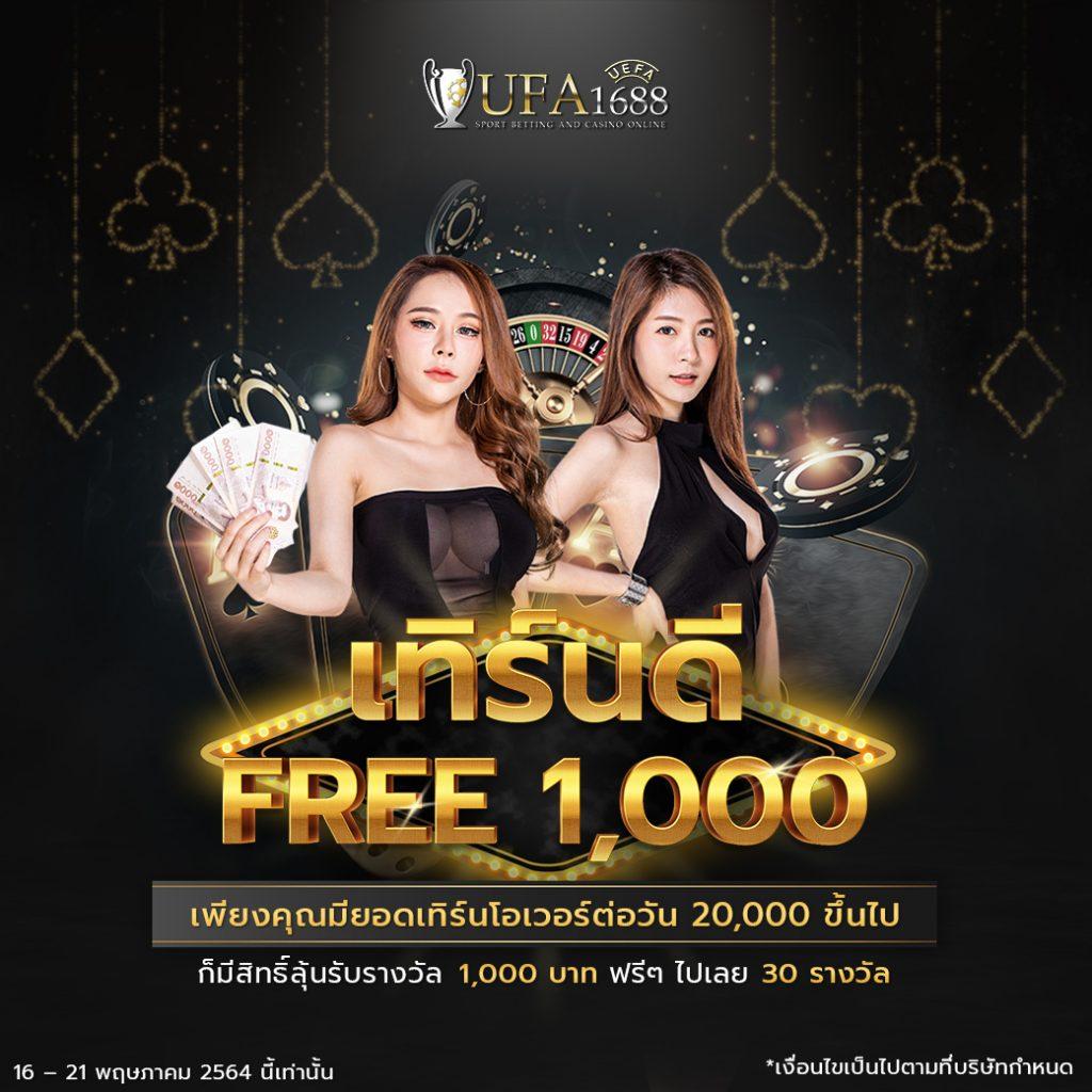 ฝาก15รับ100 wallet โปรโมชั่นใหม่ล่าสุด ทันสมัย ครบทุกเกมออนไลน์