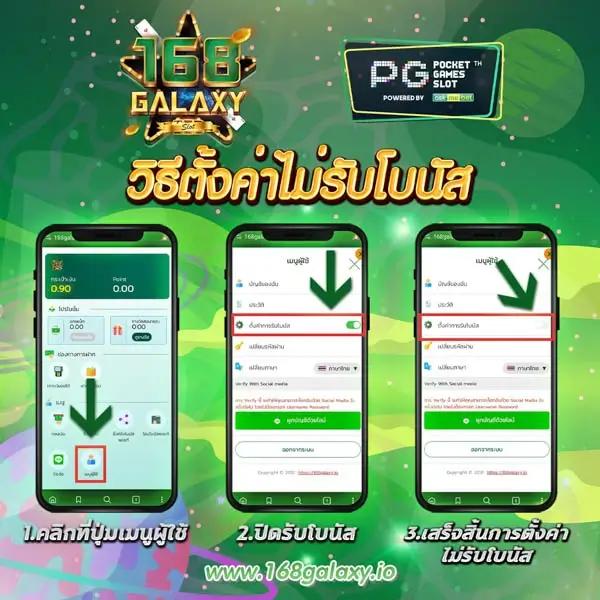 ฝาก1รับ100 โปรโมชั่นแรง เล่นง่าย ได้เงินจริง ฝากถอนสะดวกทันใจ