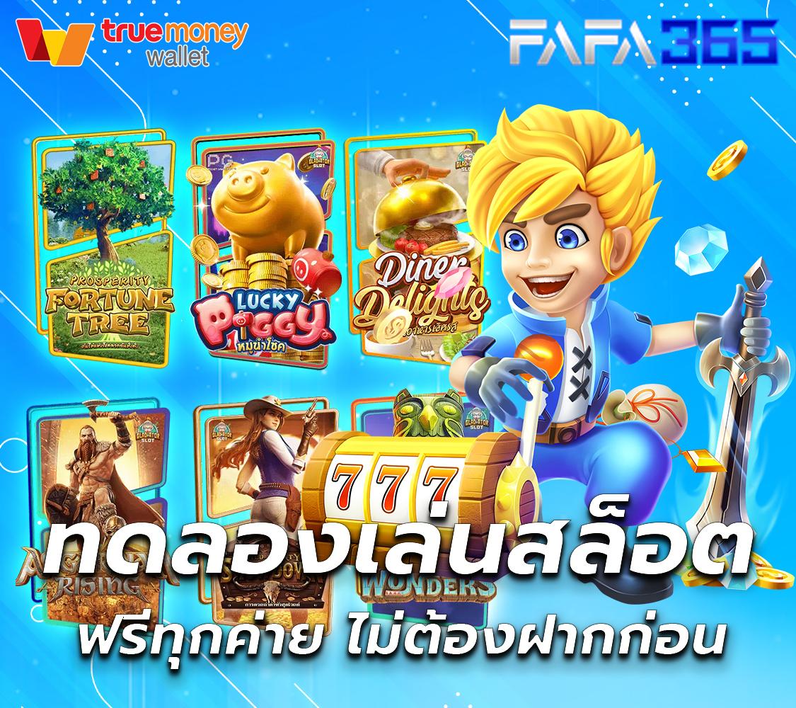 ฝาก 100 รับ 200 โปรโมชั่นคาสิโนออนไลน์ใหม่ล่าสุดปี 2024