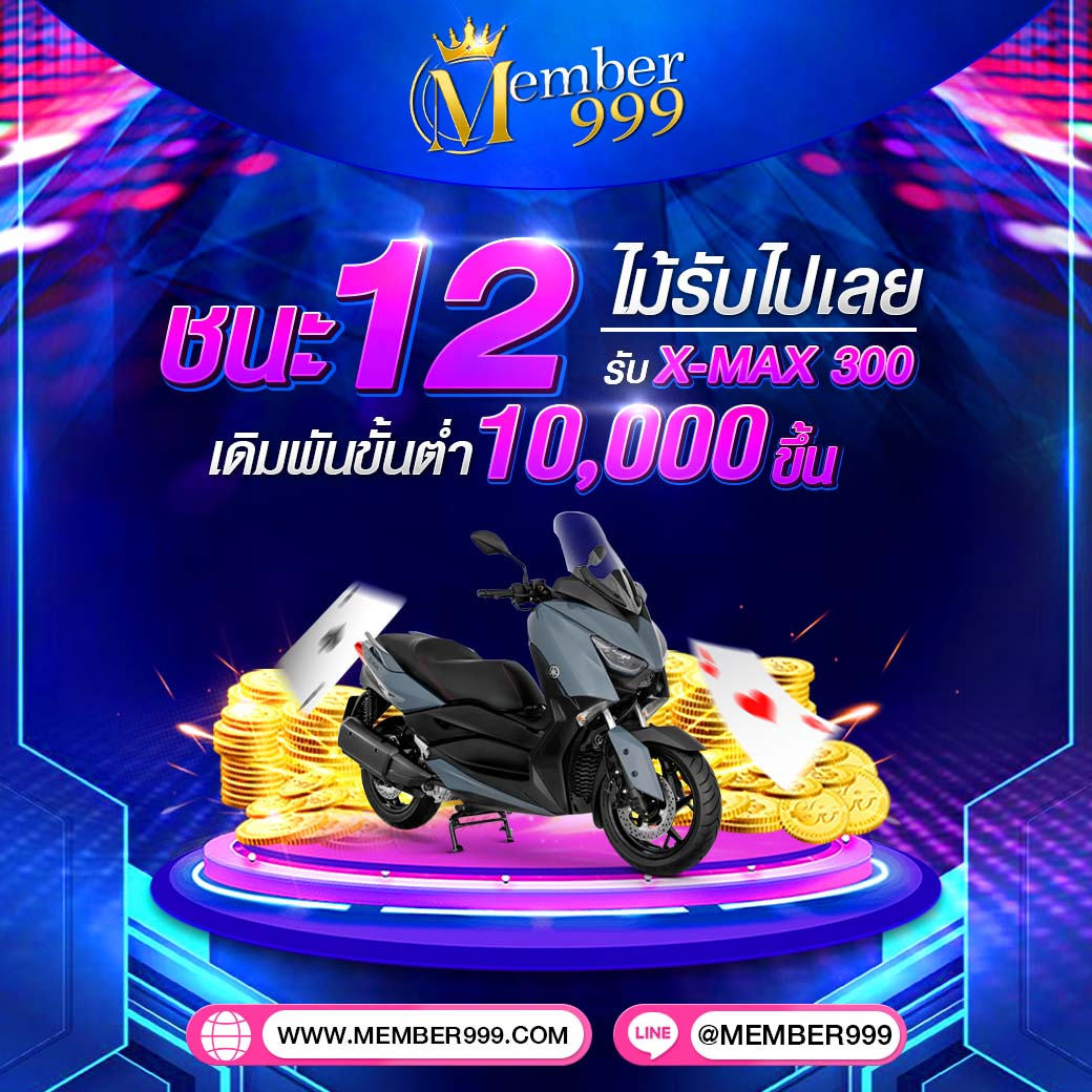 ฝาก 10 รับ 100 ล่าสุด โปรโมชั่นคาสิโนออนไลน์ใหม่สุดคุ้มค่า