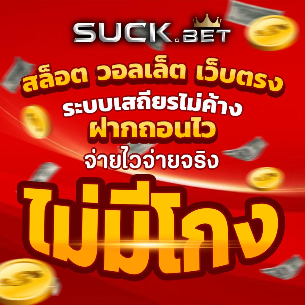 ฝาก 15 รับ 100 ทํา ยอด 500 ถอน 300 ล่าสุด โปรโมชั่นคาสิโนออนไลน์ยอดนิยม