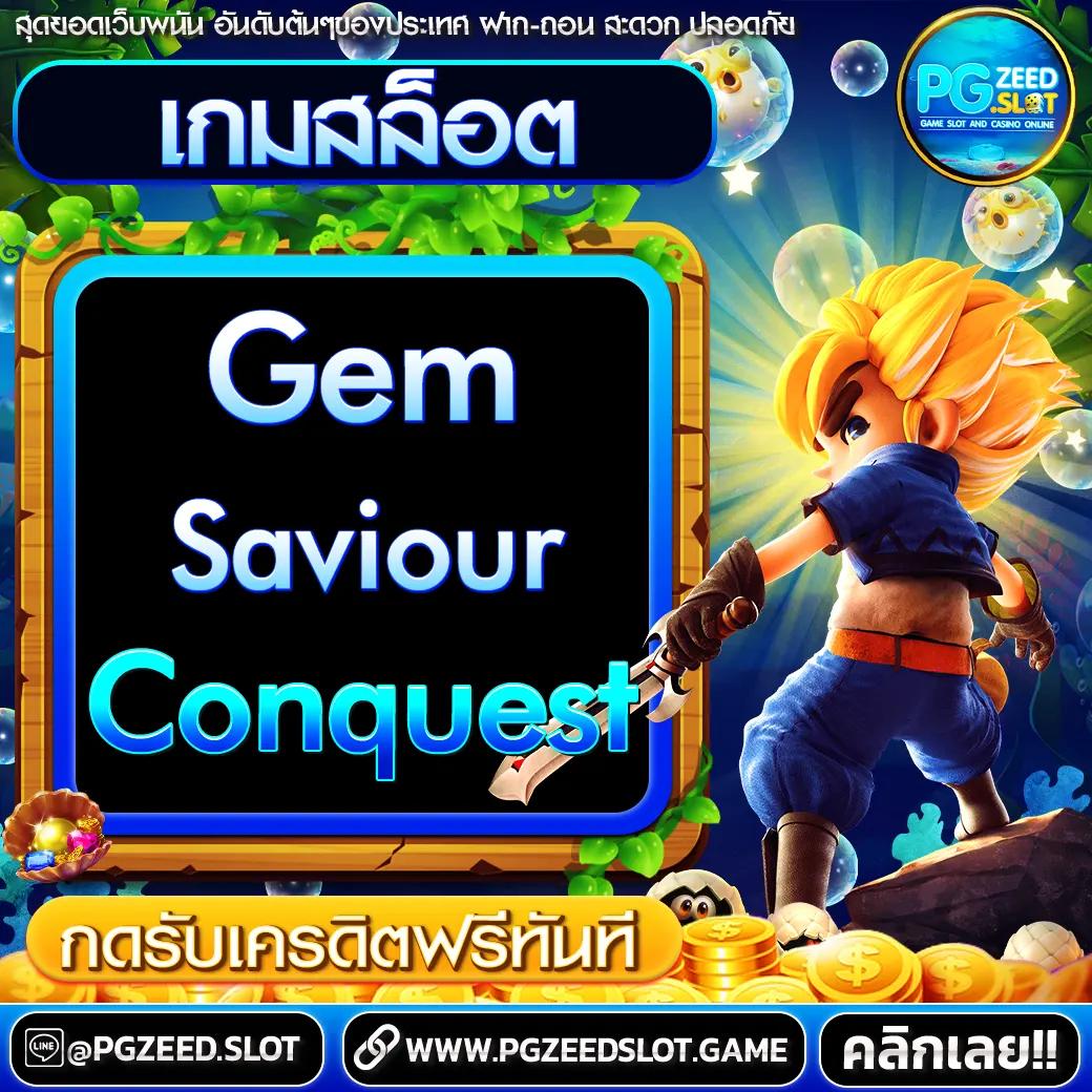 ฝาก 15 รับ 100 ทำยอด 300 ถอน 100 โปรสุดคุ้มล่าสุดปี 2024