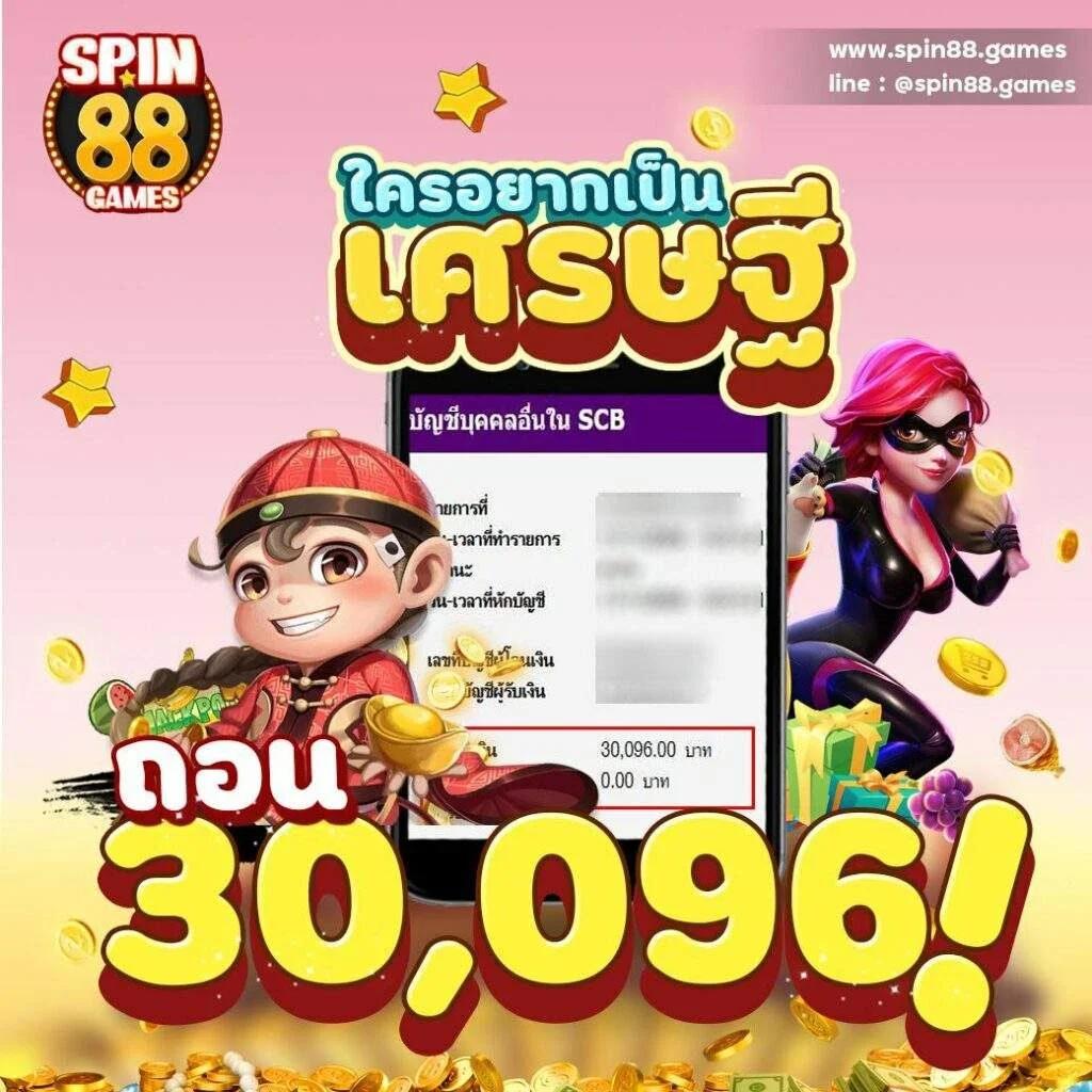 ฝาก 19 รับ 100 โปรเด็ดสุดคุ้ม โบนัสใหญ่ล่าสุดปี 2024
