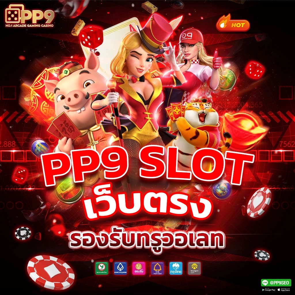 ฝาก 1 บาท รับ 100 ล่าสุด 2566 โปรโมชั่นใหม่จากคาสิโนออนไลน์ไทย