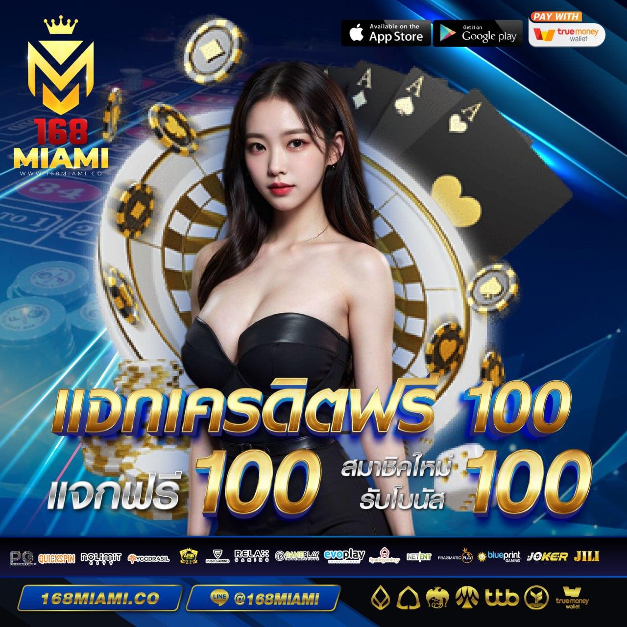 ฝาก 1 บาท รับ 50 ล่าสุด 2023 โปรดีจริง ไม่มีเงื่อนไข