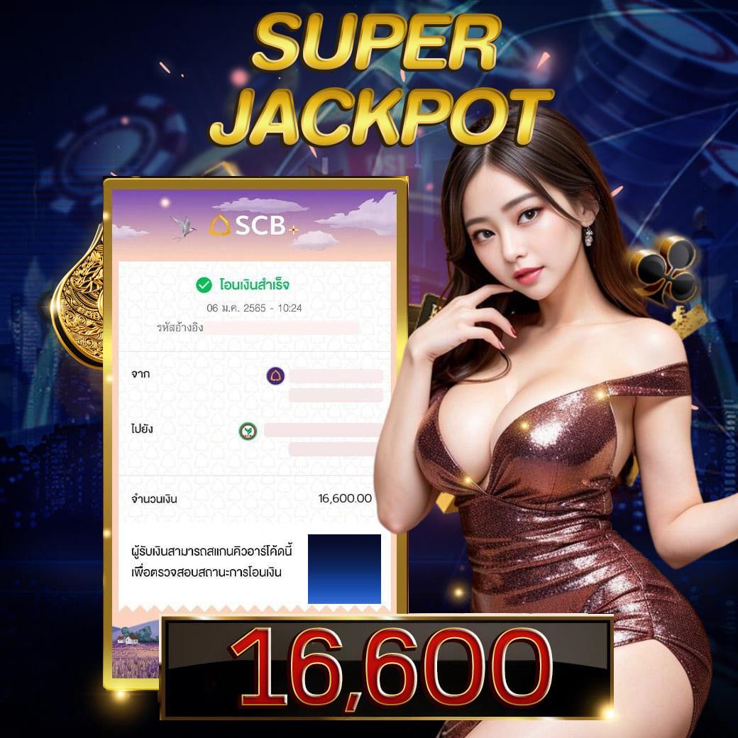 ฝาก 1 บาท รับ 50 ล่าสุด 2024 โปรแรงได้เงินจริงที่เดียวเท่านั้น