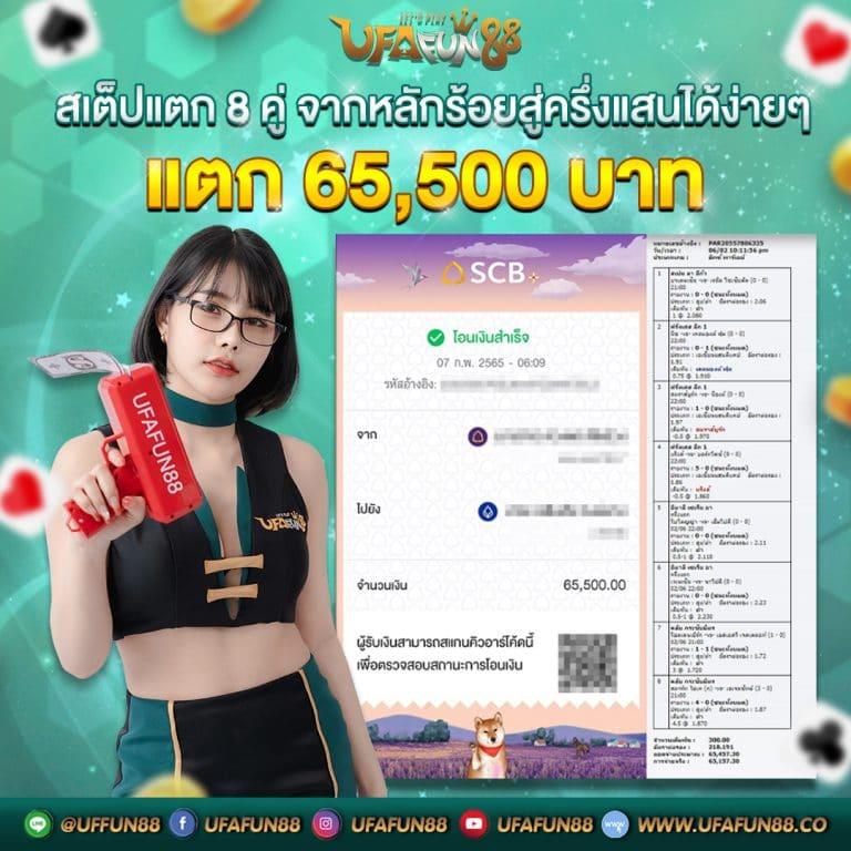 ฝาก 1 รับ 20 ทำ 100 ถอน 50 โปรโมชั่นคาสิโนออนไลน์ใหม่ล่าสุด