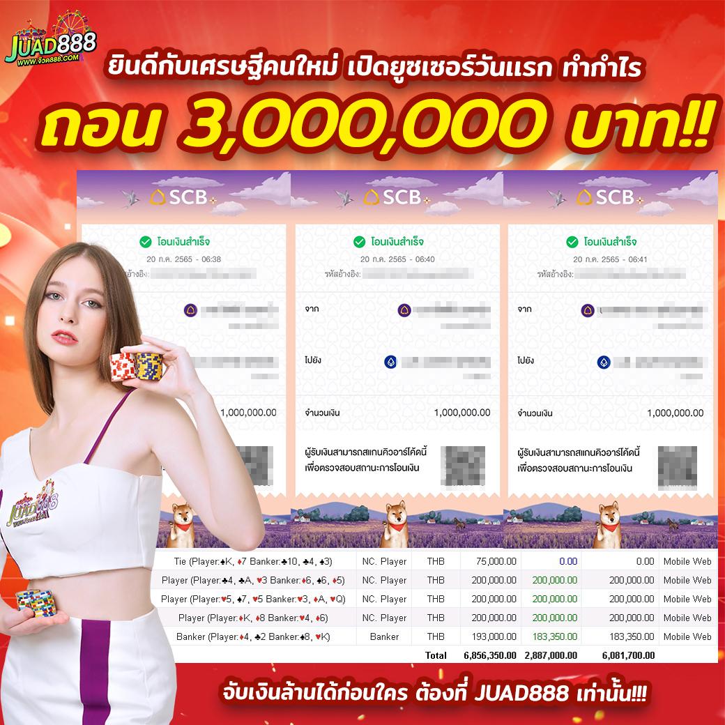 ฝาก 1 รับ 20 วอ เลท ล่าสุด โปรเด็ดปี 2024 สมัครง่ายได้เงินจริง