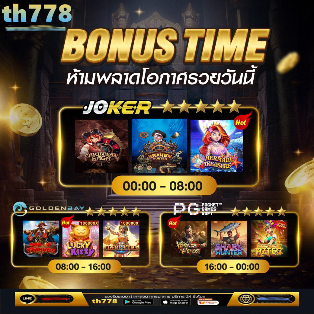 ฝาก 20 รับ 100 ทํา 400 ถอนได้ 200 โบนัสล่าสุด 2024