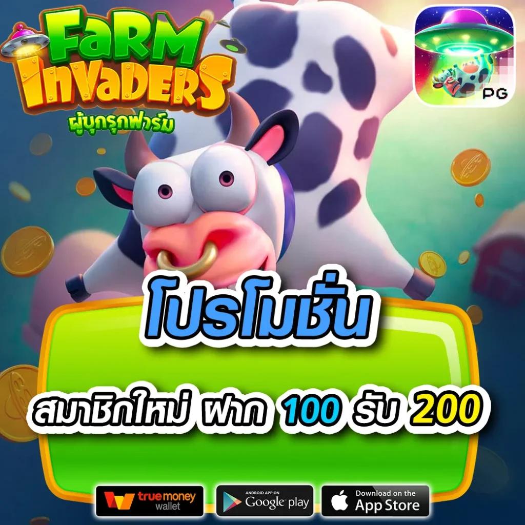 ฝาก 20 รับ 100 วอ เลท ล่าสุด รวมโปรเด็ดทำเงินง่ายไม่มีขั้นต่ำ