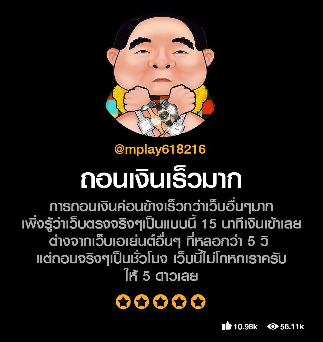 ฝาก 25 รับ 100 ทํา ยอด 500 ถอนได้300 โบนัสใหม่ล่าสุด 2024