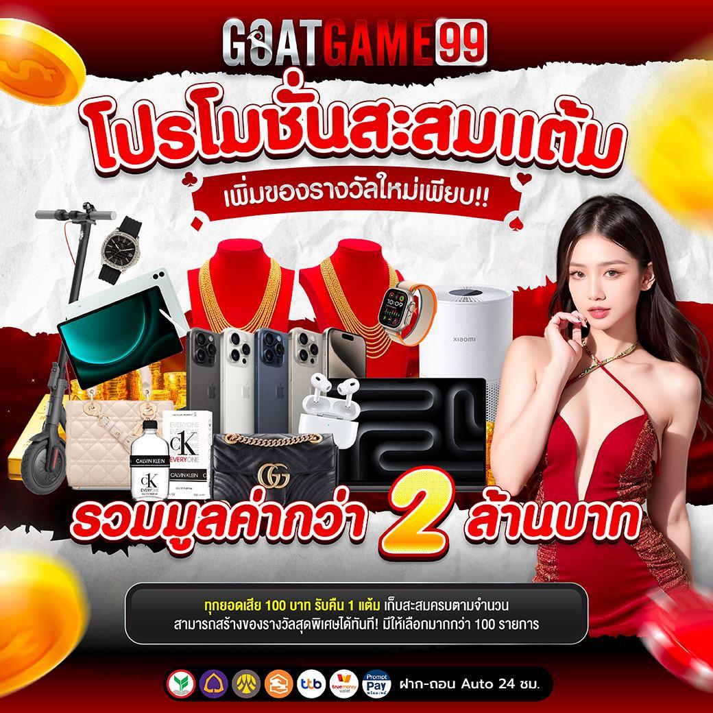 ฝากถอนวอเลท บริการคาสิโนออนไลน์ทันใจ ระบบออโต้ปลอดภัย