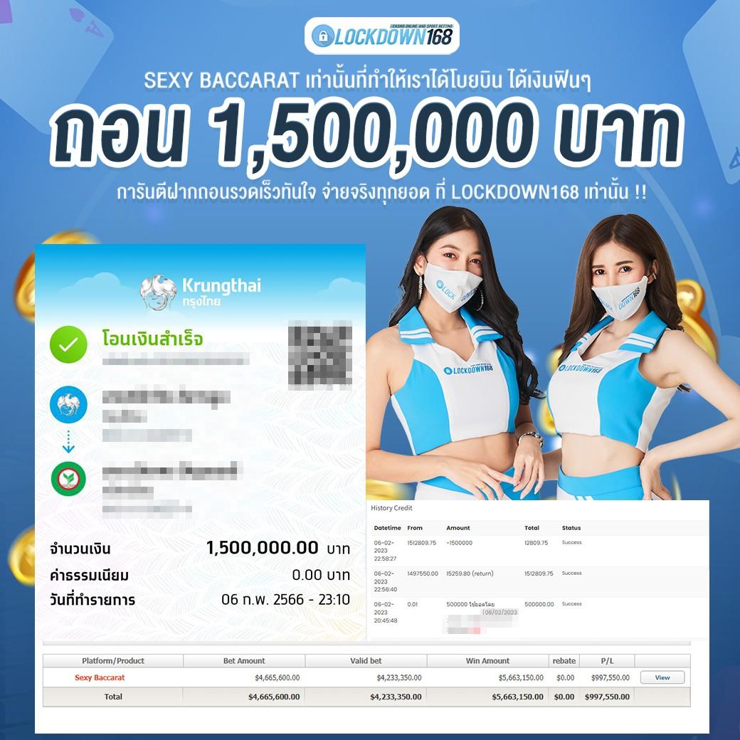 ฝากถอนไม่มีขั้นต่ำ เว็บตรง รวมเกมคาสิโนครบวงจร 2024