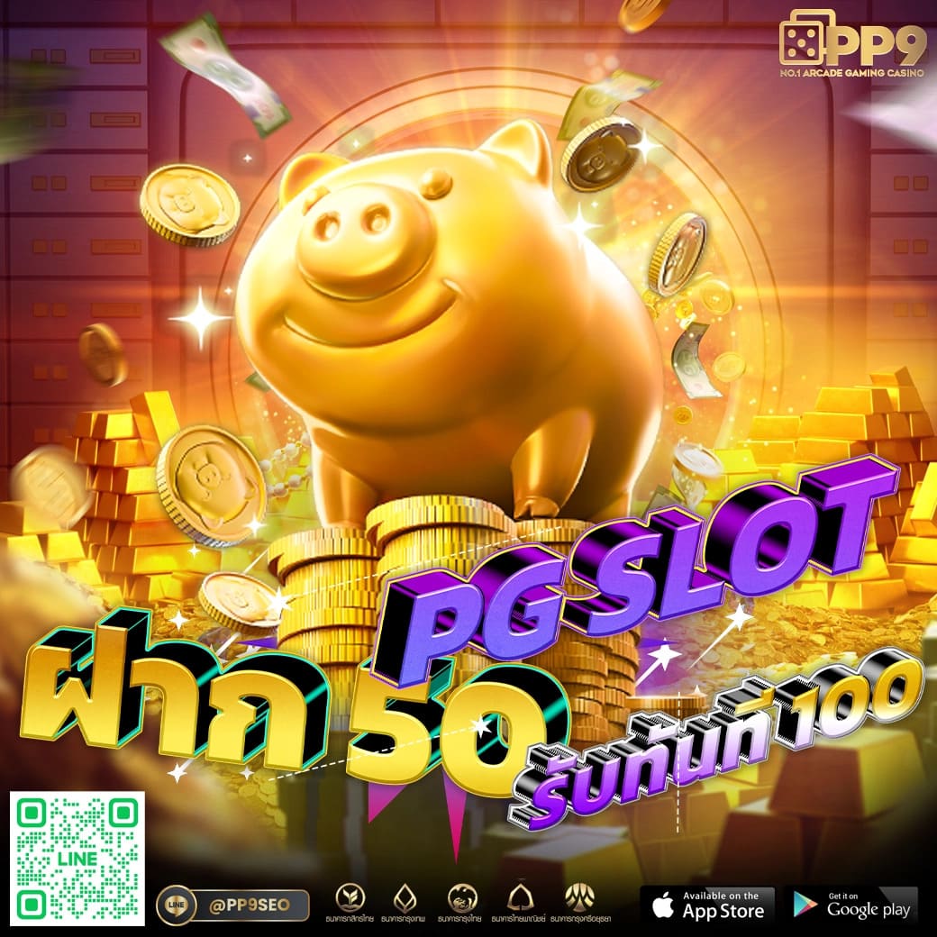 พักยก771 รวมเกมคาสิโนทันสมัย เดิมพันง่ายได้เงินจริง