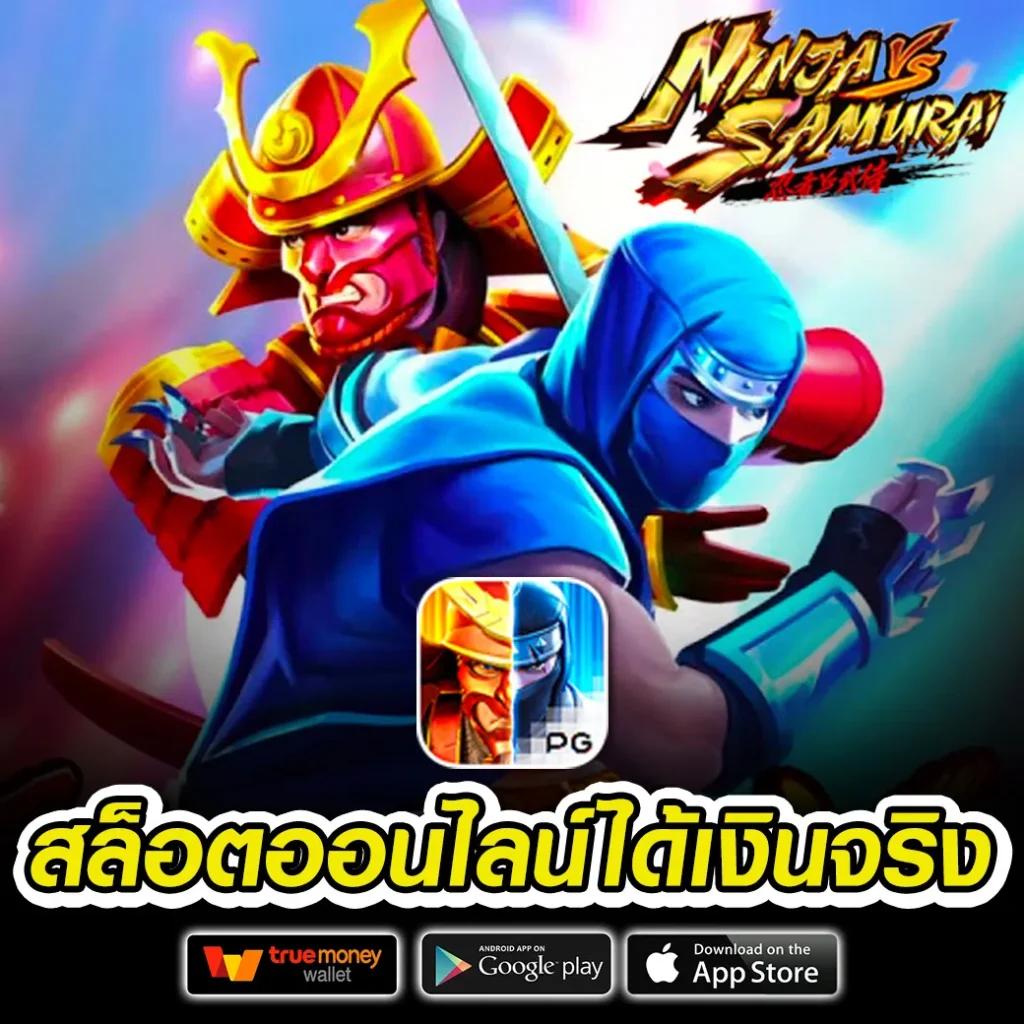ฟังผลบอล คาสิโนสด ฝาก-ถอนอัตโนมัติ ระบบเสถียร 24 ชั่วโมง