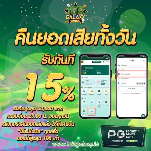 ฟุตบอล888 คาสิโนออนไลน์ครบวงจร โบนัสแตกง่าย สมัครเล่นเกมใหม่ล่าสุด