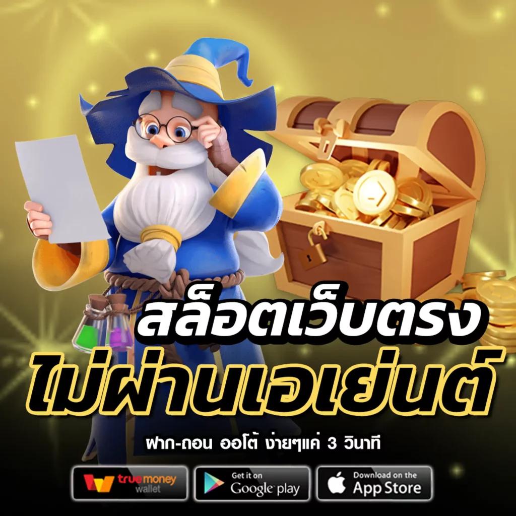 ฟุตบอลวันนี้ คาสิโนครบวงจร เดิมพันสด แอนิเมชันทันสมัย ง่ายต่อการใช้