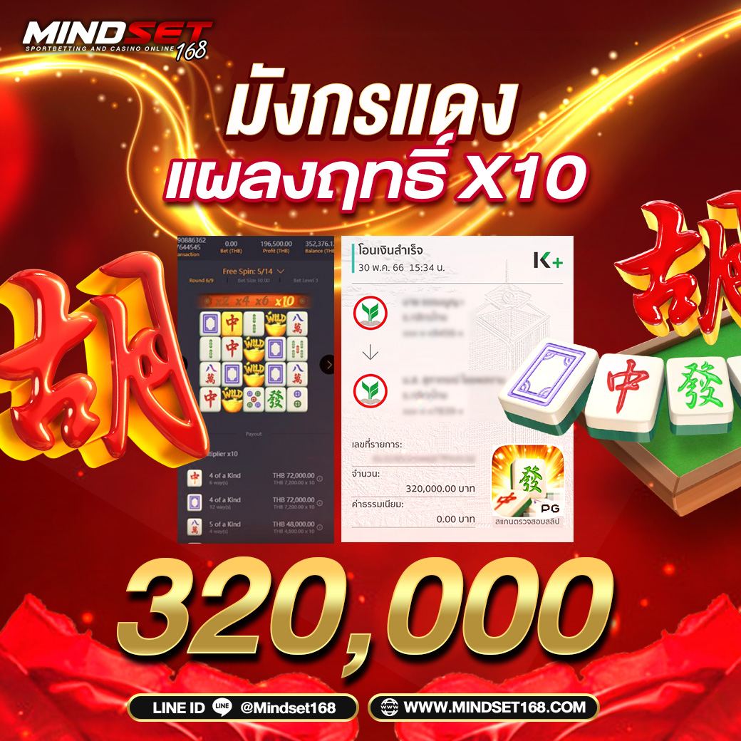 ฟุตบอลวันนี เว็บพนันออนไลน์ครบวงจร เลือกเดิมพันมั่นใจทุกเกม