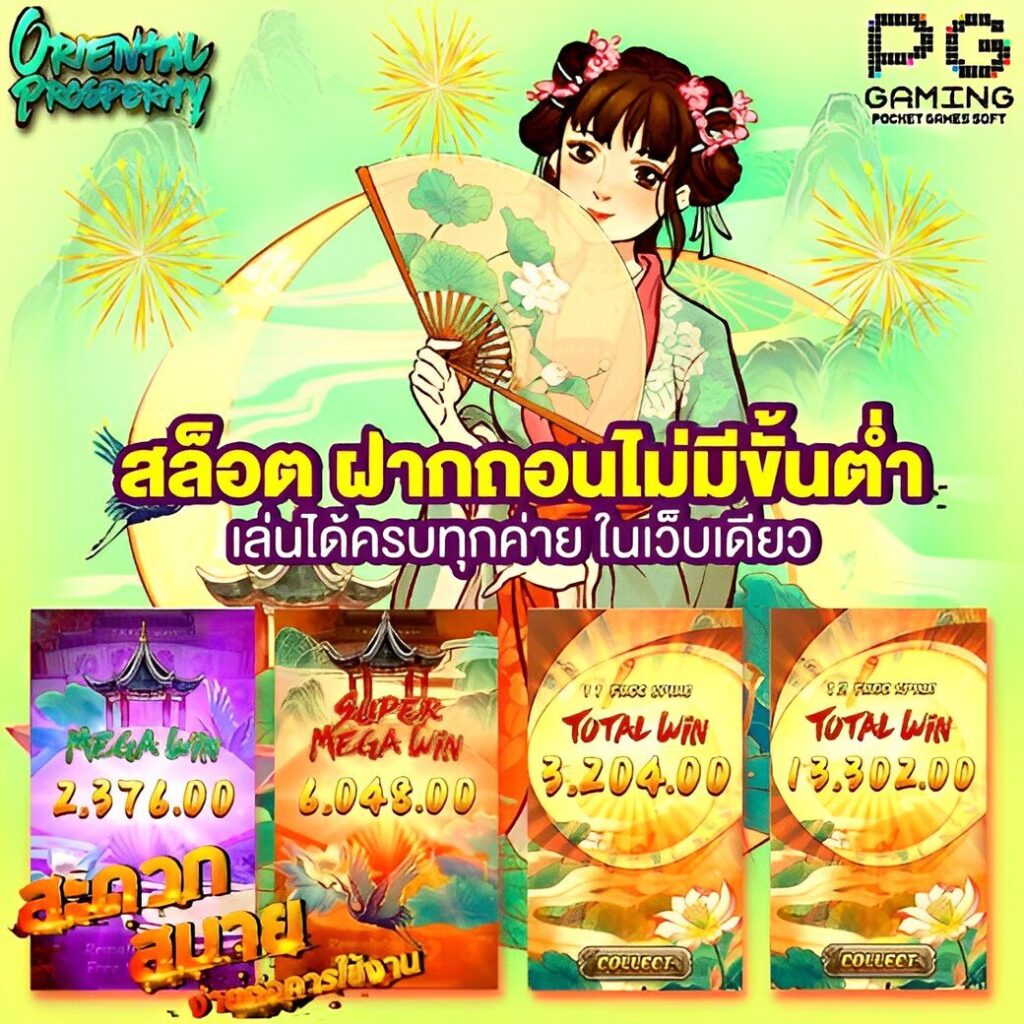 ฟุตบอลสด คาสิโนออนไลน์ใหม่ แตกง่าย โบนัสเยอะที่สุด 2024