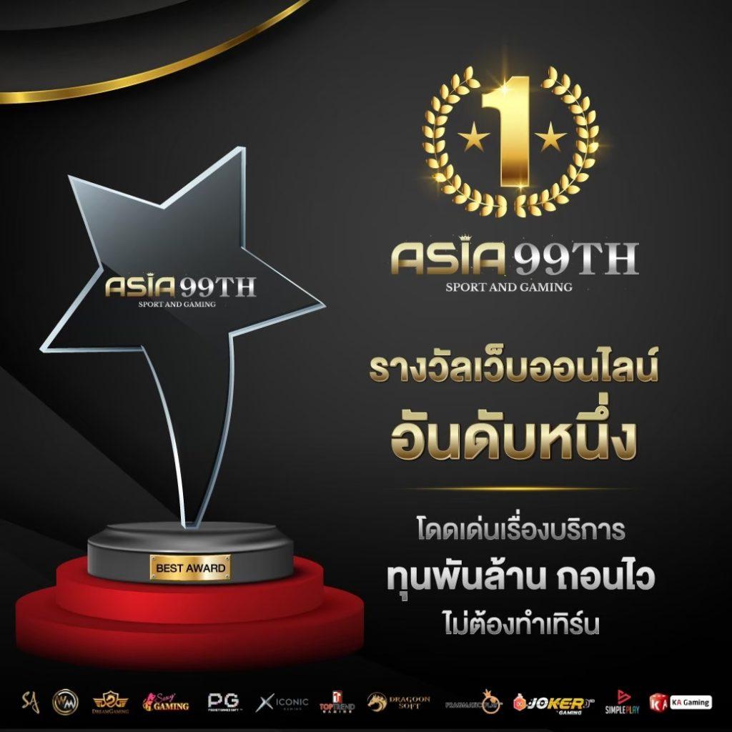 ฟันนี่888 คาสิโนออนไลน์ใหม่ล่าสุด โบนัสจัดเต็ม ถอนง่ายได้เงินจริง