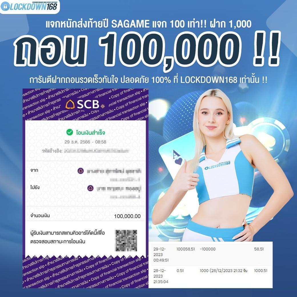 ฟรีสปิน คาสิโนออนไลน์ใหม่ได้เงินจริง โบนัสแจกไม่อั้น 2024