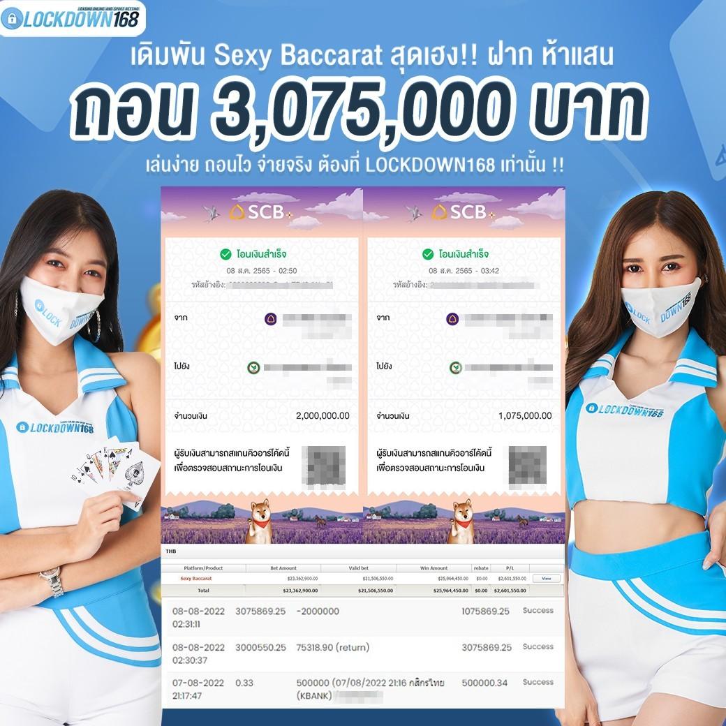 ฟรีเครดิต คาสิโนชั้นนำที่ให้โบนัสสุดคุ้มและเกมหลากหลาย