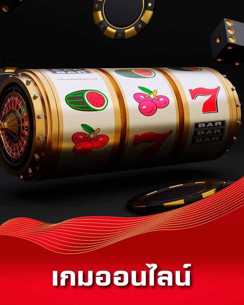 ฟ็อก888 คาสิโนออนไลน์ครบวงจรระบบปลอดภัยทันสมัย