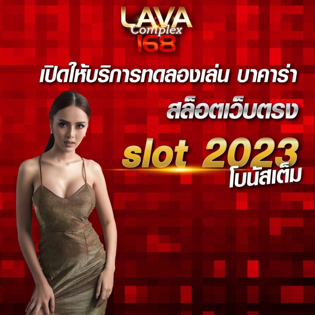 ฟอก88 คาสิโนครบวงจร บริการเกมชั้นนำทำเงินง่ายได้เงินจริง