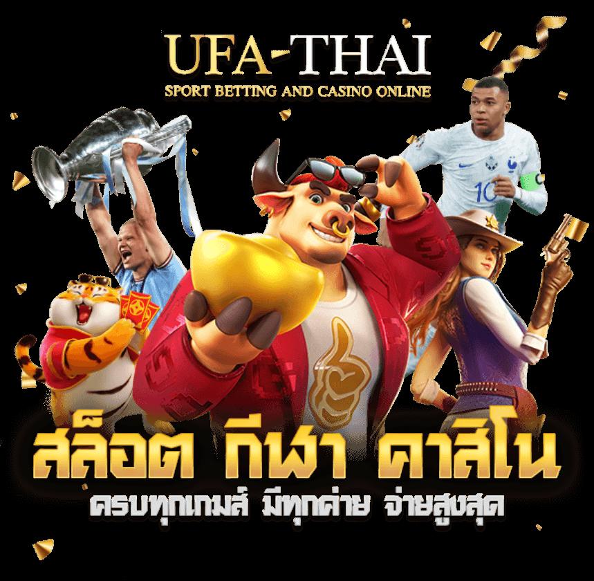 ฟอค888 คาสิโนออนไลน์ ระบบทันสมัย ฝากถอนรวดเร็วมั่นคง