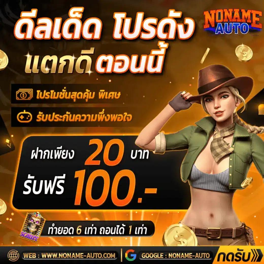 ฟาส คาสิโนเว็บตรง ฝากถอนระบบออโต้ บริการเกมครบวงจร