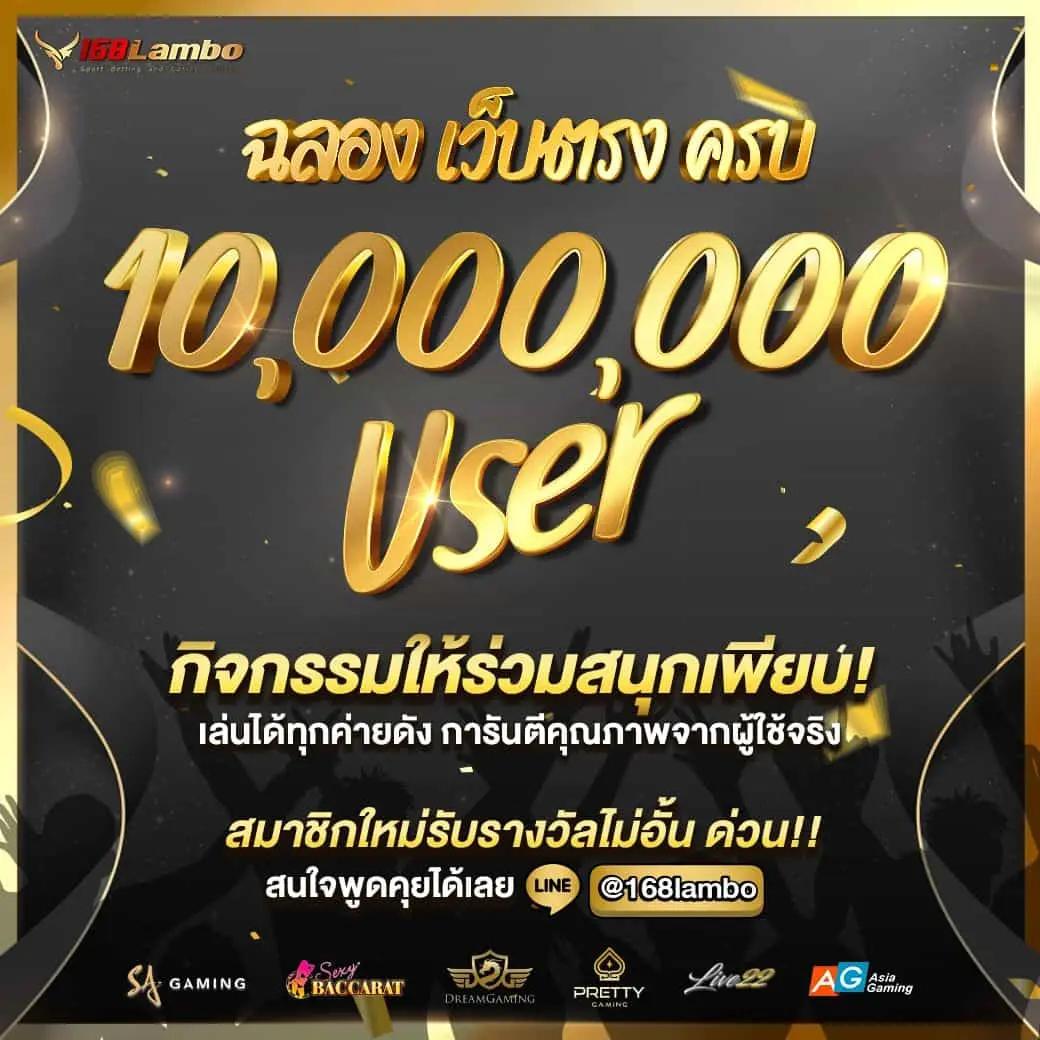มี สล็อต 168 รวมเกมสล็อตแตกง่ายล่าสุด อัตราจ่ายสูงที่สุด