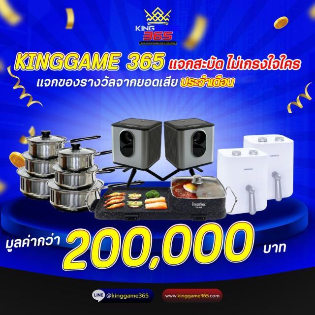 มังกรทอง สล็อต เกมเดิมพันใหม่ล่าสุด ปรับโฉมประสบการณ์เล่นง่ายได้เงินจริง