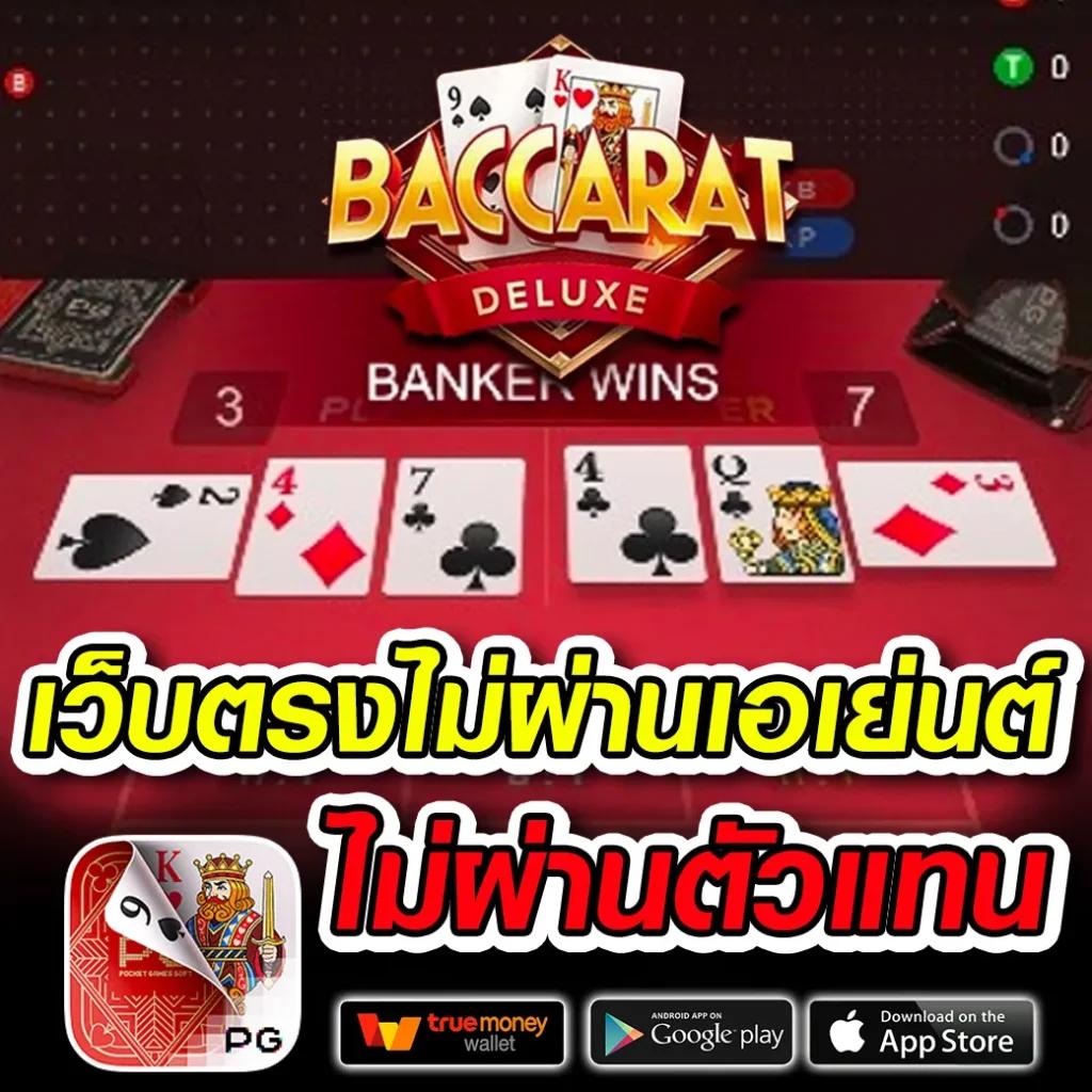 มังฮวา168 เดิมพันง่าย ฝากถอนรวดเร็ว บริการครบวงจรที่สุด