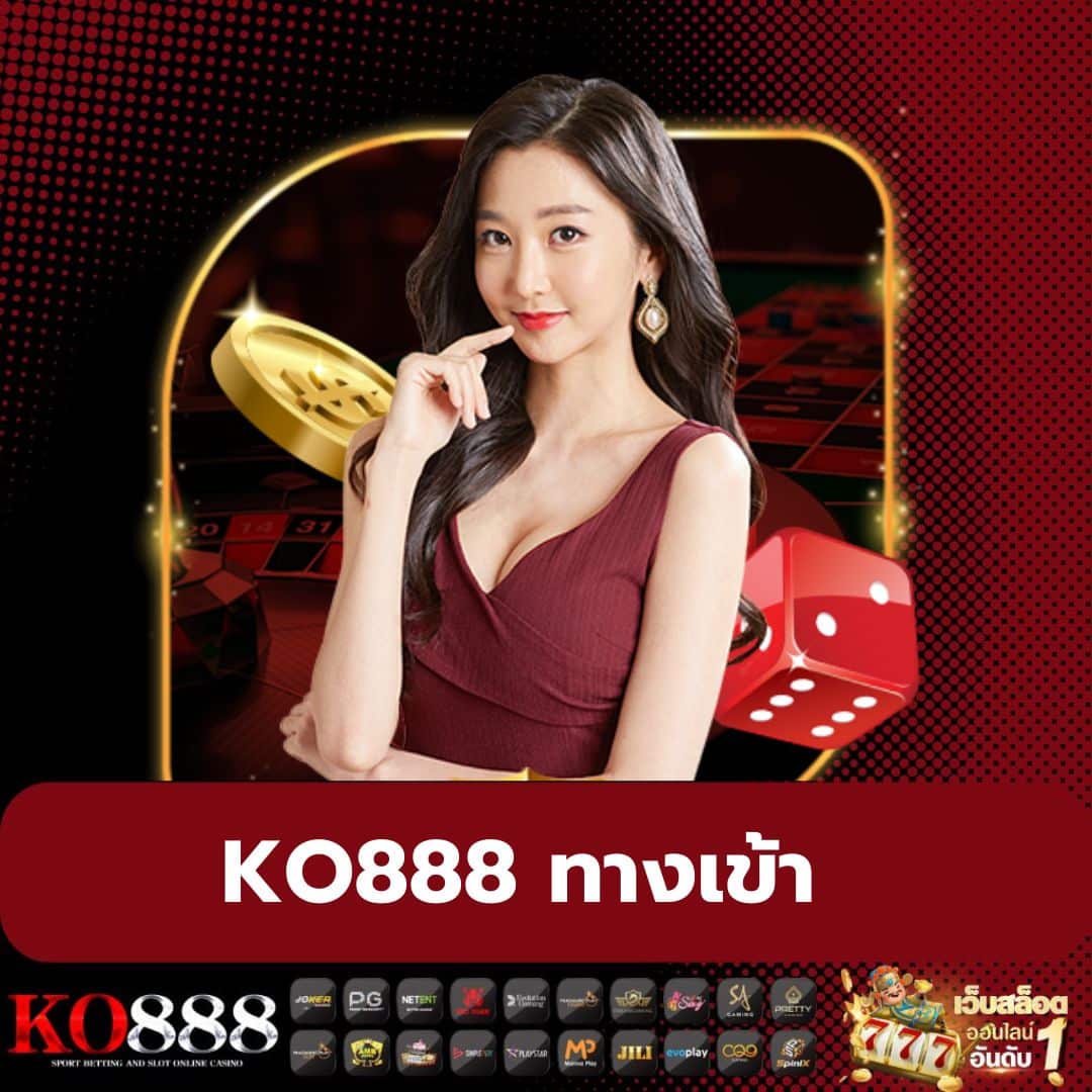มัช คาสิโนออนไลน์อันดับหนึ่ง โปรโมชั่นแรง เกมครบจบที่เดียว