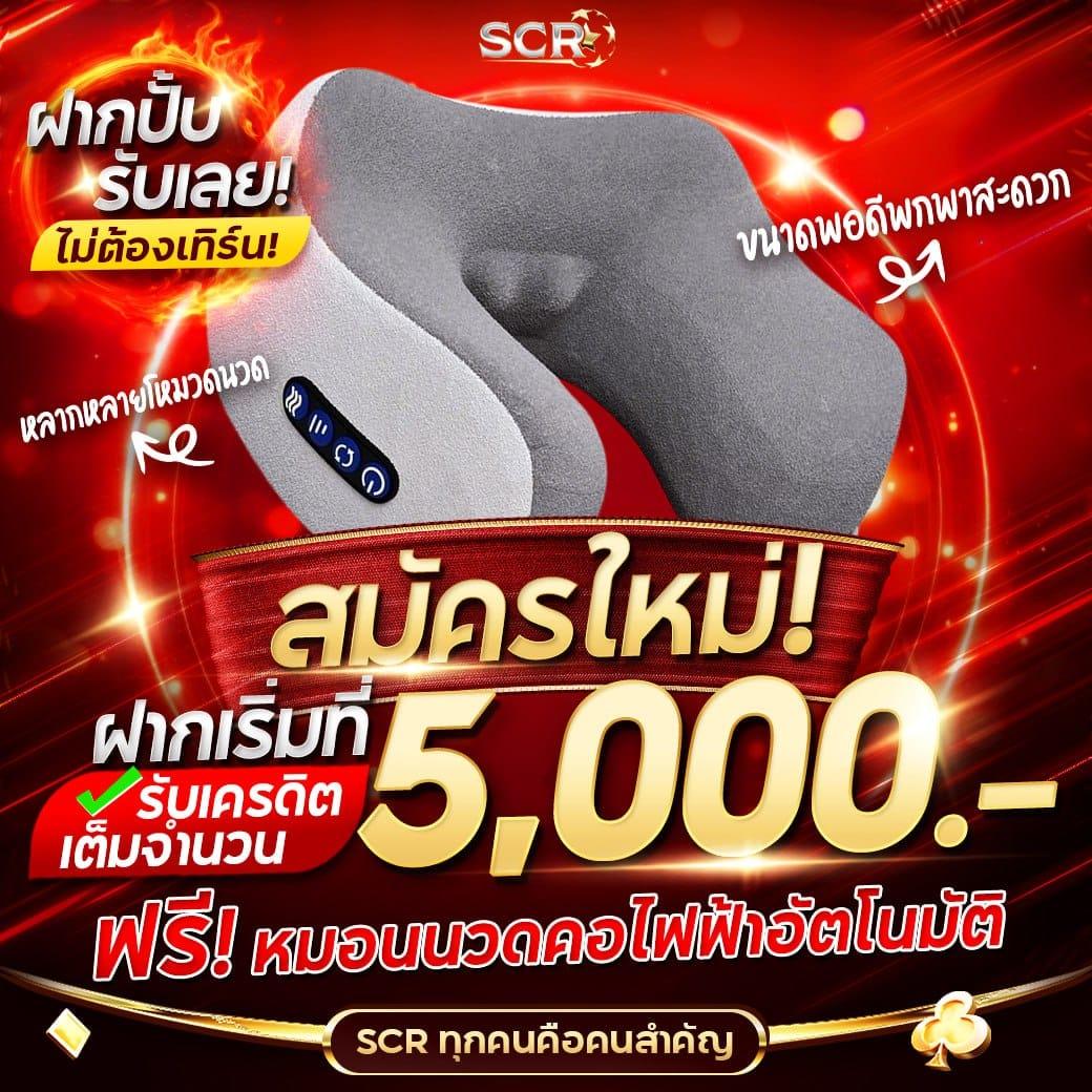 มีตังค์1688 สล็อต เว็บตรง รวมเกมแตกบ่อย โบนัสใหญ่สุดในไทย