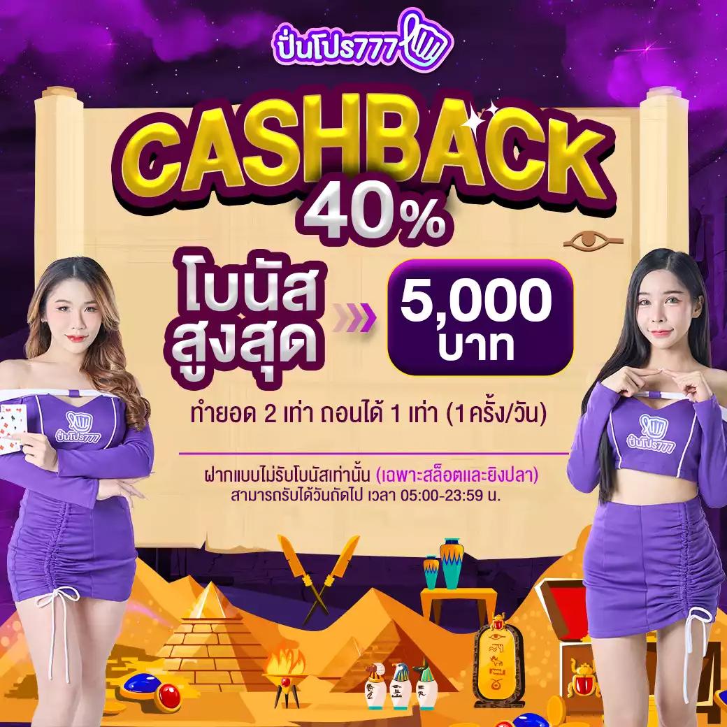 มีตังค์456 เว็บคาสิโนออนไลน์ครบวงจร สล็อตแตกง่ายฝากถอนเร็ว