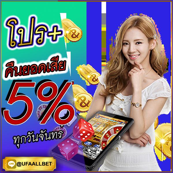 มวยพักยก711 คาสิโนสดเกมครบจบในเว็บเดียว อัตราจ่ายสูง