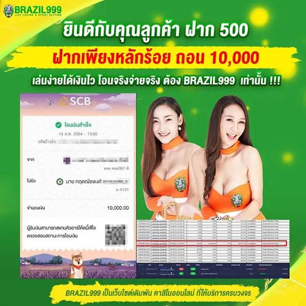 ยู ฟ่า สล็อต เว็บ ตรง รวมเกมสล็อตแตกง่าย ฝากถอนเร็ว 2024