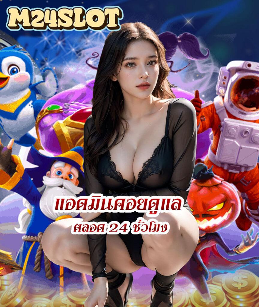 ยู ฟ่า สล็อต เว็บตรง สล็อตแตกง่าย ฝากถอนออโต้ ปลอดภัย 100%