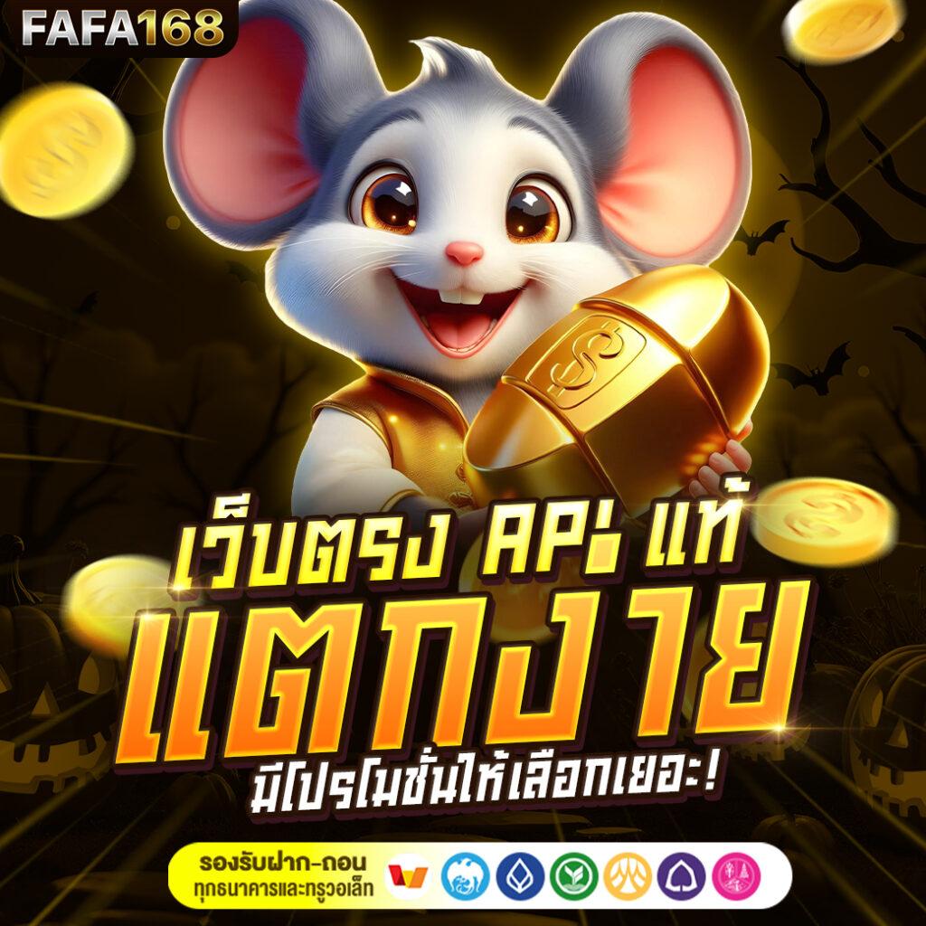 ยักษ์ เขียว สล็อต ฝาก-ถอน ระบบออโต้ รวดเร็ว ปลอดภัย 2024